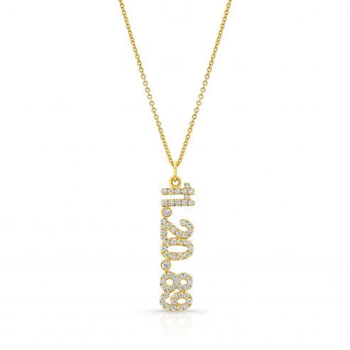 C. Gonshor Diamond Date Necklace